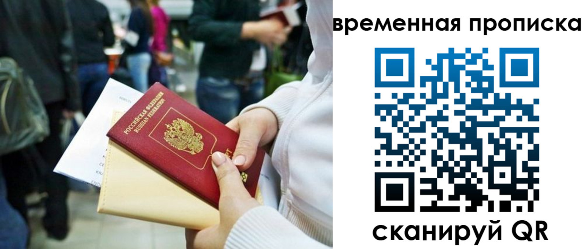 прописка для кредита в Нязепетровске