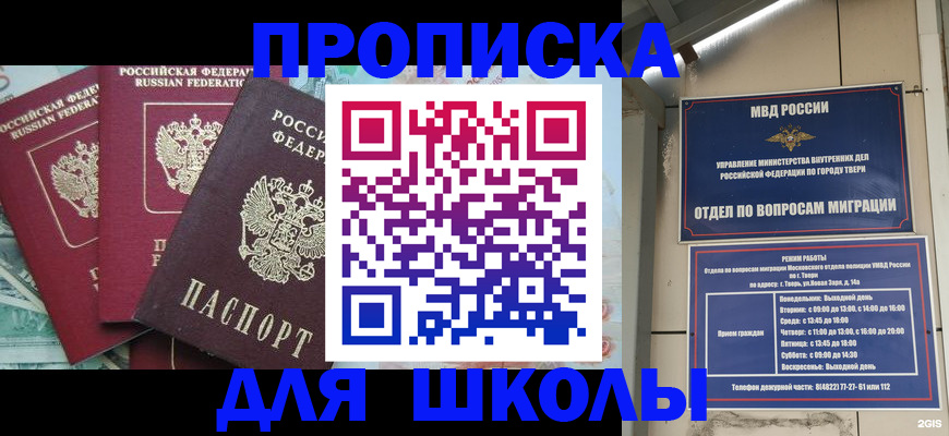 прописка иностранных граждан в Нязепетровске