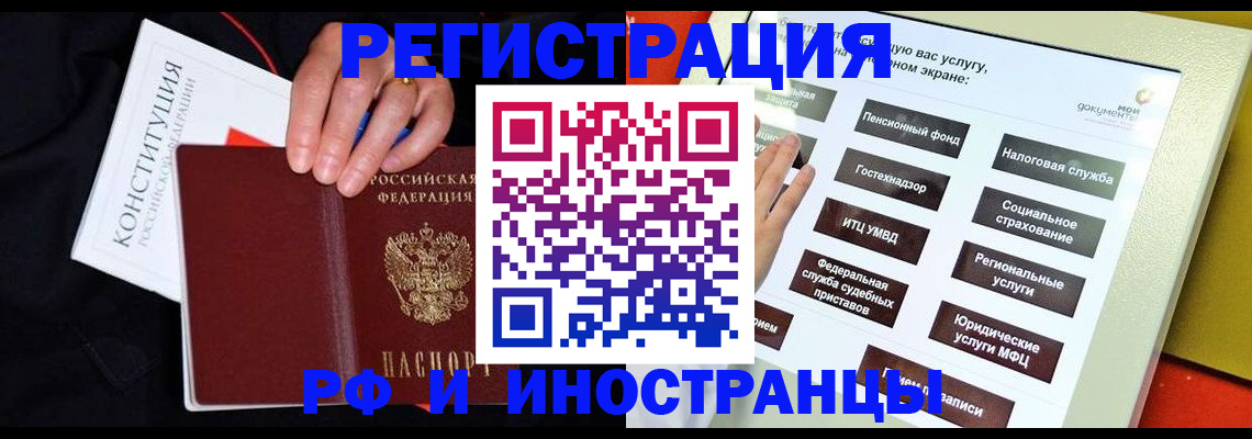 пропишу в квартире в Нязепетровске